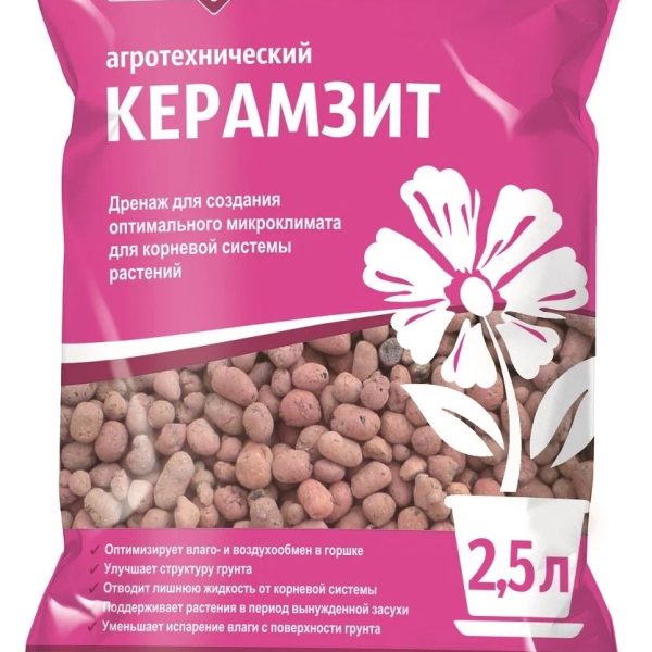 ДРЕНАЖ СРЕДНИЙ 2,5Л ДОЛИНА ПЛОДОРОДИЯ 15ШТ
