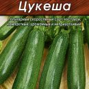 АЭЛИТА КАБАЧОК ЦУКИНИ ЦУКЕША Ц/П 2 Г