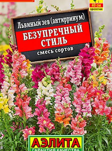 АЭЛИТА ЛЬВИНЫЙ ЗЕВ БЕЗУПРЕЧНЫЙ СТИЛЬ, СМЕСЬ СОРТОВ Лидер 0,1 г