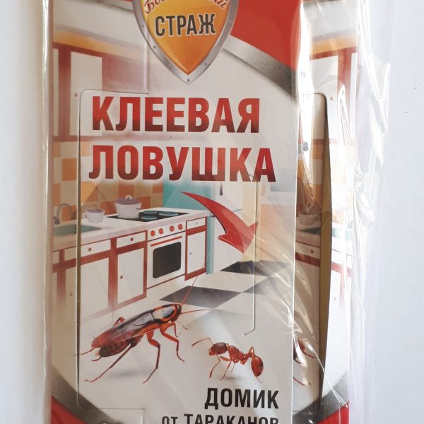 ЛОВУШКА ТАРАКАНЫ БДИТЕЛЬНЫЙ СТРАЖ ST-920 КЛЕЕВАЯ ДОМИК 1ШТ/120ШТ/600 ST-920