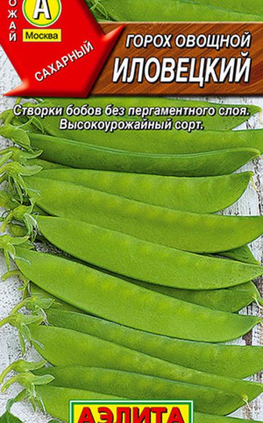 АЭЛИТА ГОРОХ ОВОЩНОЙ ИЛОВЕЦКИЙ Ц/П б/ф 25 г
