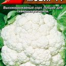 АЭЛИТА КАПУСТА ЦВЕТНАЯ МОВИР 74 Ц/П 0,3 г