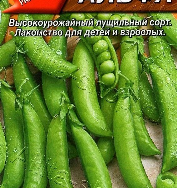 АЭЛИТА ГОРОХ ОВОЩНОЙ АЛЬФА Ц/П 10Г