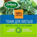 СРЕДСТВО ТОНИК СУХОЙ 3Г ПАКЕТ /50/ Б.Ф. ДОБРАЯ СИЛА