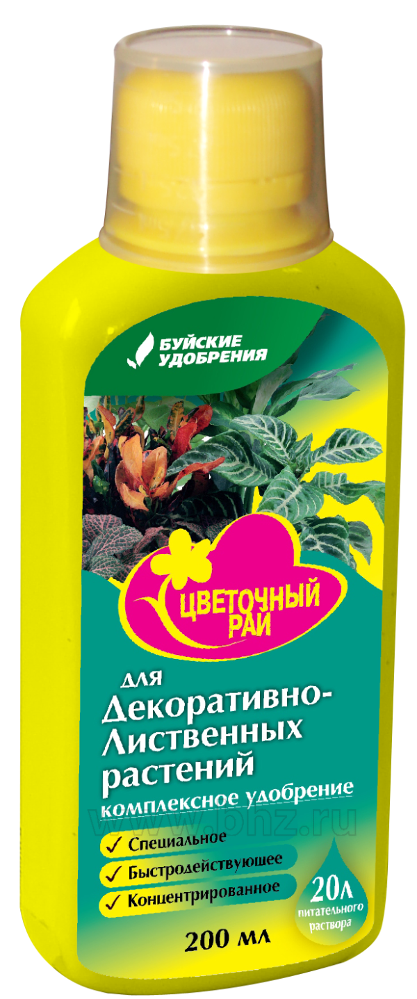 УД БУЙ ЖКУ ЦВЕТОЧНЫЙ РАЙ ДЕКОРАТИВНО-ЛИСТВЕННЫЕ КОМНАТНЫЕ/САДОВЫЕ 0,2Л /12/