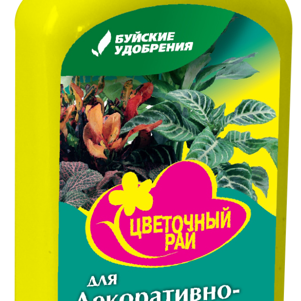 УД БУЙ ЖКУ ЦВЕТОЧНЫЙ РАЙ ДЕКОРАТИВНО-ЛИСТВЕННЫЕ КОМНАТНЫЕ/САДОВЫЕ 0,2Л /12/