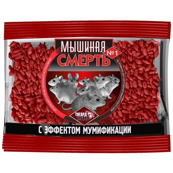 МЫШИ КРЫСИНАЯ СМЕРТЬ №1 ГРАНУЛЫ ТИГАРД 100ГР ПАКЕТ 100ШТ ОБОРОНХИМ