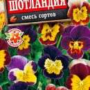 АЭЛИТА ВИОЛА ШОТЛАНДИЯ, СМЕСЬ СОРТОВ Ц/П 0,1 г