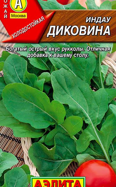 АЭЛИТА ИНДАУ (РУККОЛА) ДИКОВИНА Ц/П 0,3 г