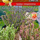 АЭЛИТА ИССОП ГРЕЧЕСКИЙ МЕД, СМЕСЬ СОРТОВ Ц/П 0,1 г