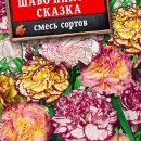 АЭЛИТА ГВОЗДИКА ШАБО ПИКОТИ СКАЗКА, СМЕСЬ СОРТОВ Ц/П 0,05 г