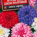 АЭЛИТА ВАСИЛЕК БРУСНИЧНЫЙ ДЖЕМ МАХРОВЫЙ, СМЕСЬ СОРТОВ Ц/П 0,3 г