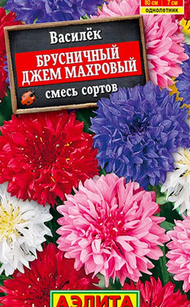 АЭЛИТА ВАСИЛЕК БРУСНИЧНЫЙ ДЖЕМ МАХРОВЫЙ, СМЕСЬ СОРТОВ Ц/П 0,3 г