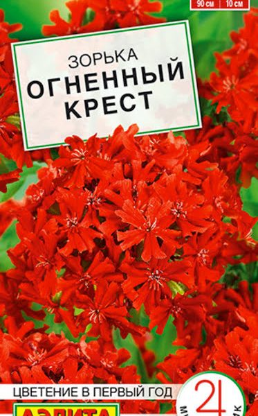 АЭЛИТА ЗОРЬКА ОГНЕННЫЙ КРЕСТ Ц/П 0,1 г