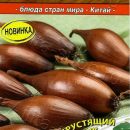 АЭЛИТА ЛУК ШАЛОТ ЦЕБРУНЕ Ц/П 0,3 г