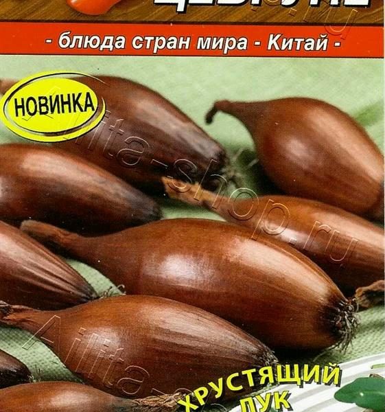 АЭЛИТА ЛУК ШАЛОТ ЦЕБРУНЕ Ц/П 0,3 г