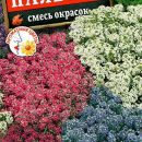 АЭЛИТА АЛИССУМ ПАЛЕТТА, СМЕСЬ СОРТОВ Ц/П 0,03 г
