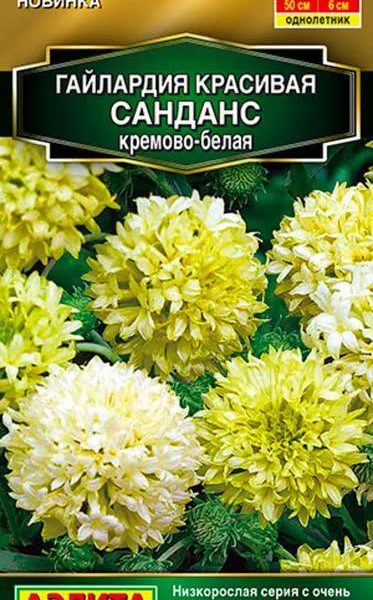 АЭЛИТА ГАЙЛАРДИЯ САНДАНС КРЕМОВО-БЕЛАЯ Ц/П 0,05 г