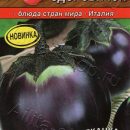 АЭЛИТА БАКЛАЖАН ЗДОРОВЯЧОК Ц/П 0,2 г
