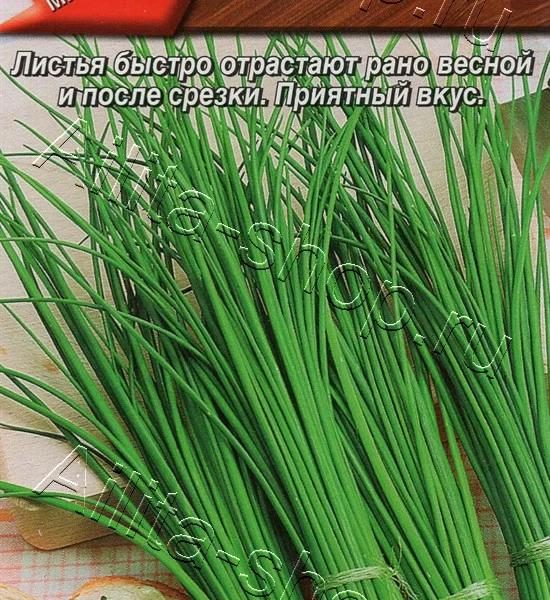 АЭЛИТА ЛУК ШНИТТ ВЕСЕННИЙ Ц/П 0,5 г