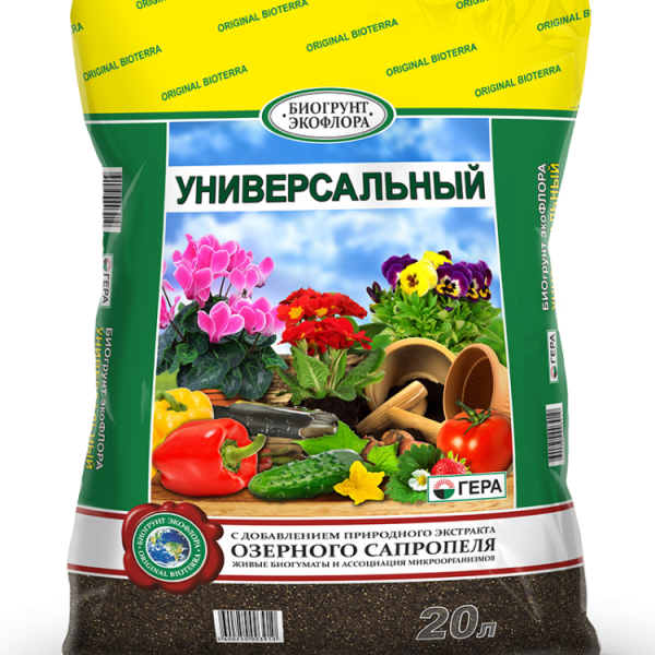 ГРУНТ ГЕРА УНИВЕРСАЛЬНЫЙ (С САПРОПЕЛЕМ) 20Л /1/