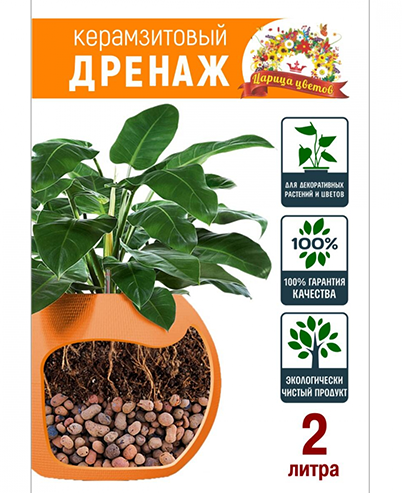 ДРЕНАЖ ЦАРИЦА ЦВЕТОВ КРУПНЫЙ 2Л 10ШТ