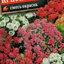 АЭЛИТА АЛИССУМ КРИСТАЛИНА, СМЕСЬ СОРТОВ Ц/П 0,02 г
