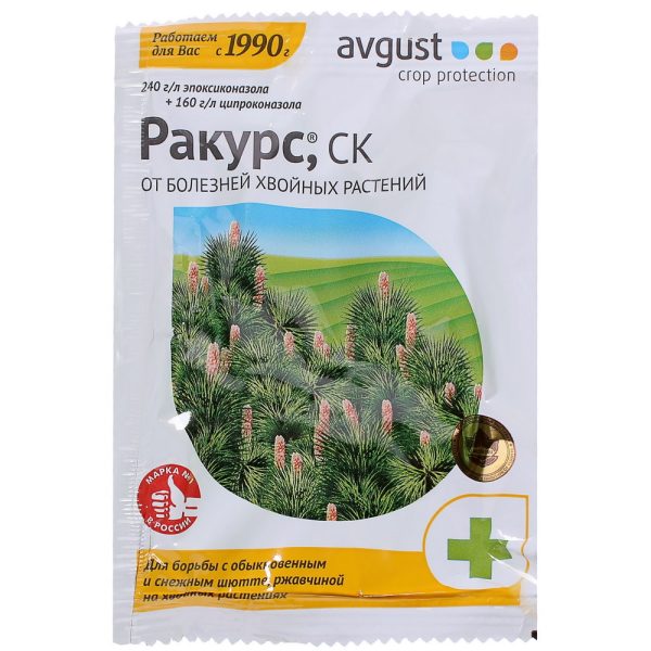 РАКУРС 4МЛ Д/ХВОЙНЫХ 200ШТ АВГУСТ