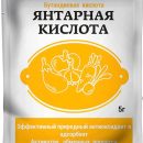 ЯНТАРНАЯ КИСЛОТА 5Г /60ШТ; 200ШТ/ ИП РЕДЬКИН