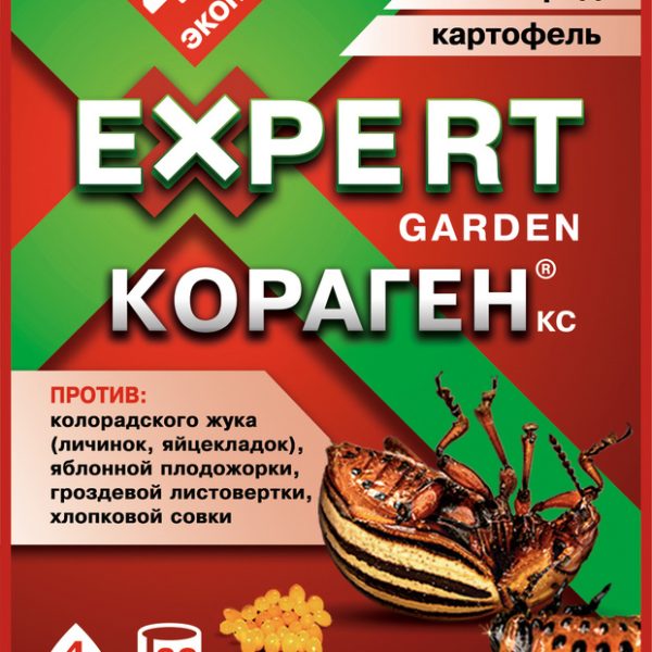 КОРАГЕН 4 МЛ (30/120 ШТ) EXPERT GARDEN