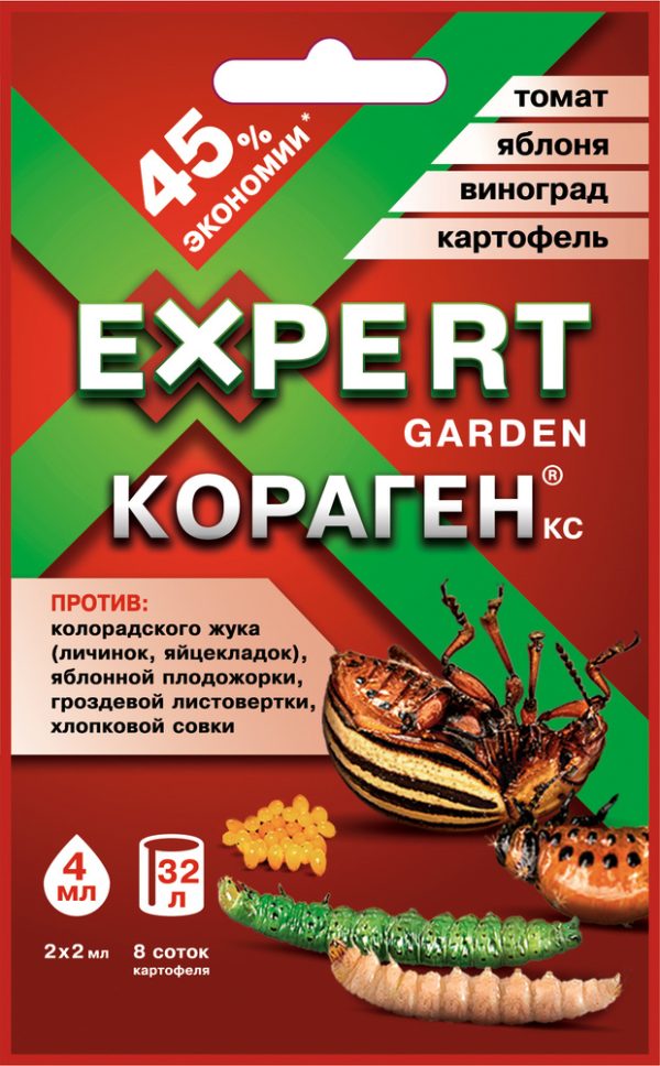 КОРАГЕН 4 МЛ (30/120 ШТ) EXPERT GARDEN