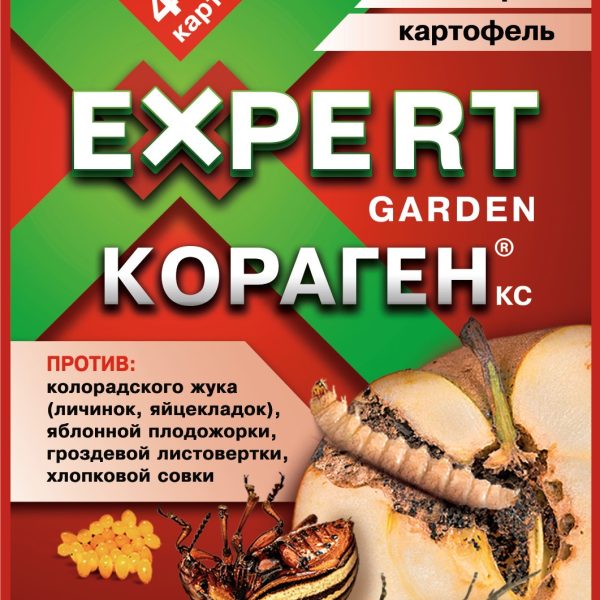КОРАГЕН 2 МЛ (30/120 ШТ) EXPERT GARDEN