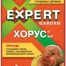 ХОРУС, ВДГ 2 ГР (30/120) EXPERT GARDEN