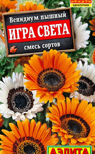 АЭЛИТА ВЕНИДИУМ ИГРА СВЕТА, СМЕСЬ СОРТОВ Ц/П 0,1 г