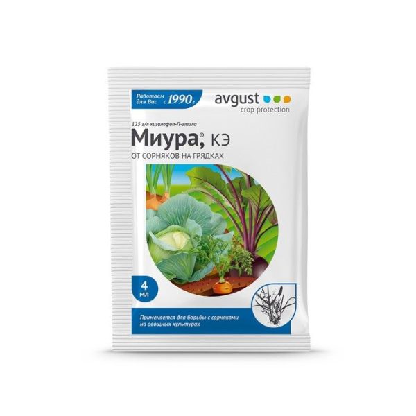 МИУРА 4МЛ (по капусте,луку,картофелю,моркови на 100кв.м) ПАКЕТ 200ШТ АВГУСТ
