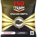 МЫШИ КРЫСАМ СМЕРТЬ ТЕСТО-БРИКЕТ 150ГР/ 50ШТ
