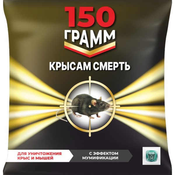 МЫШИ КРЫСАМ СМЕРТЬ ТЕСТО-БРИКЕТ 150ГР/ 50ШТ