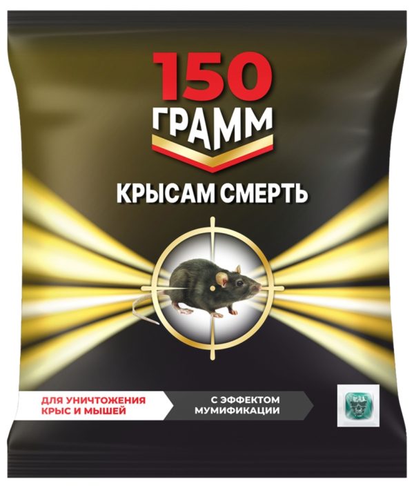 МЫШИ КРЫСАМ СМЕРТЬ ТЕСТО-БРИКЕТ 150ГР/ 50ШТ