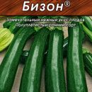 АЭЛИТА КАБАЧОК ЦУККИНИ БИЗОН Ц/П 1 г