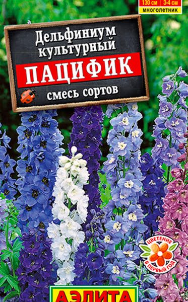 АЭЛИТА ДЕЛЬФИНИУМ ПАЦИФИК, СМЕСЬ СОРТОВ Ц/П 25 шт