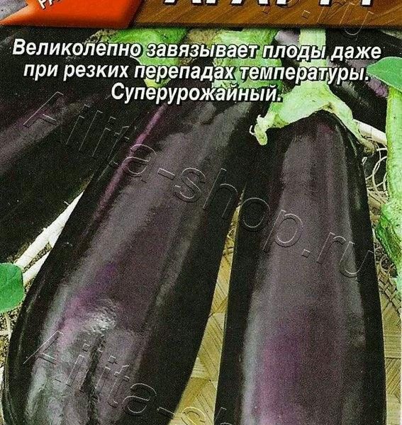 АЭЛИТА БАКЛАЖАН АЛМАЗ Лидер 0,1 г