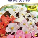 АЭЛИТА БЕГОНИЯ БАДА БУМ F1, СМЕСЬ СОРТОВ Ц/П 5 шт