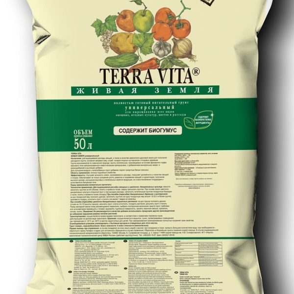ГРУНТ ЖИВАЯ ЗЕМЛЯ УНИВЕРСАЛ 50Л /1/