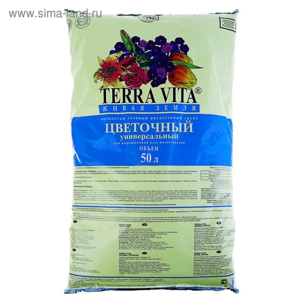 ГРУНТ ЖИВАЯ ЗЕМЛЯ ЦВЕТОЧНАЯ 50Л /1/