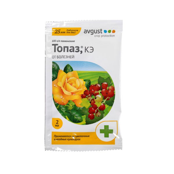 ТОПАЗ 2МЛ 200ШТ АВГУСТ