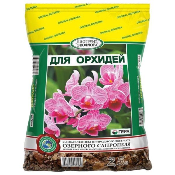 ГРУНТ ГЕРА ДЛЯ ОРХИДЕЙ 2.5Л /15/