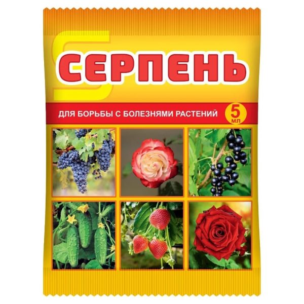 СЕРПЕНЬ 5МЛ ПАКЕТ 150ШТ ВХ