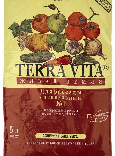 ГРУНТ ЖИВАЯ ЗЕМЛЯ ДЛЯ РАССАДЫ 5Л /5/