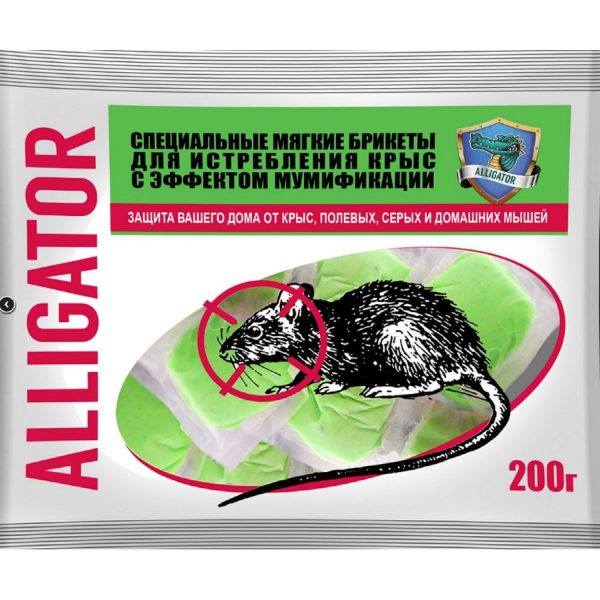 МЫШИ АЛЛИГАТОР ОТ КРЫС ТЕСТО-БРИКЕТ 200Г ПАКЕТ 30 ШТ ОБОРОНХИМ