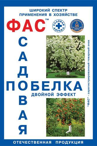 ПОБЕЛКА САДОВАЯ 0.5КГ ФАС /20/